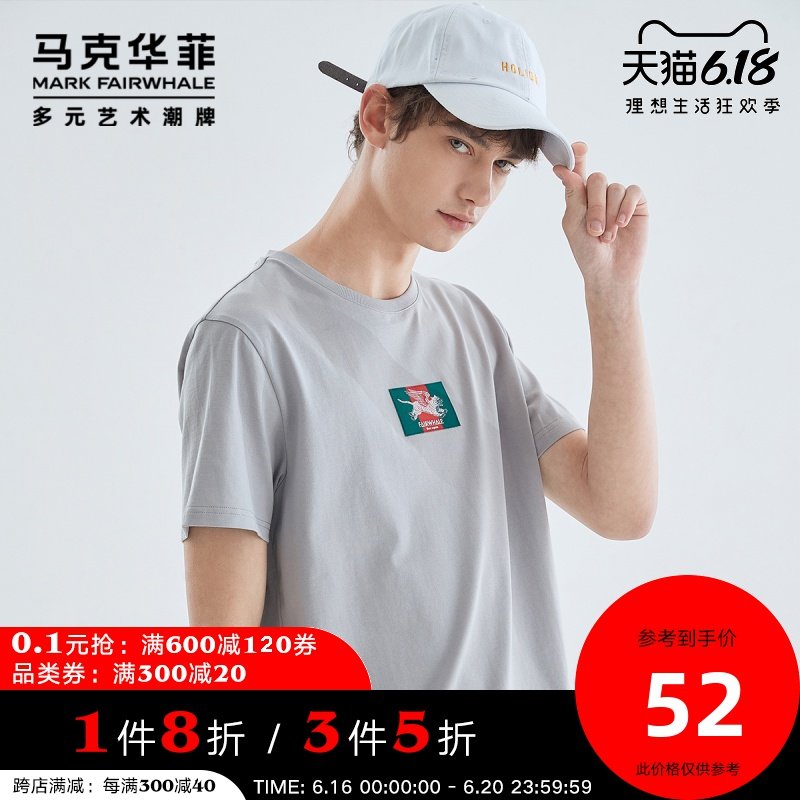 马克华菲短袖T恤男款2019夏季新款舒适全棉时尚印花贴布套头上衣