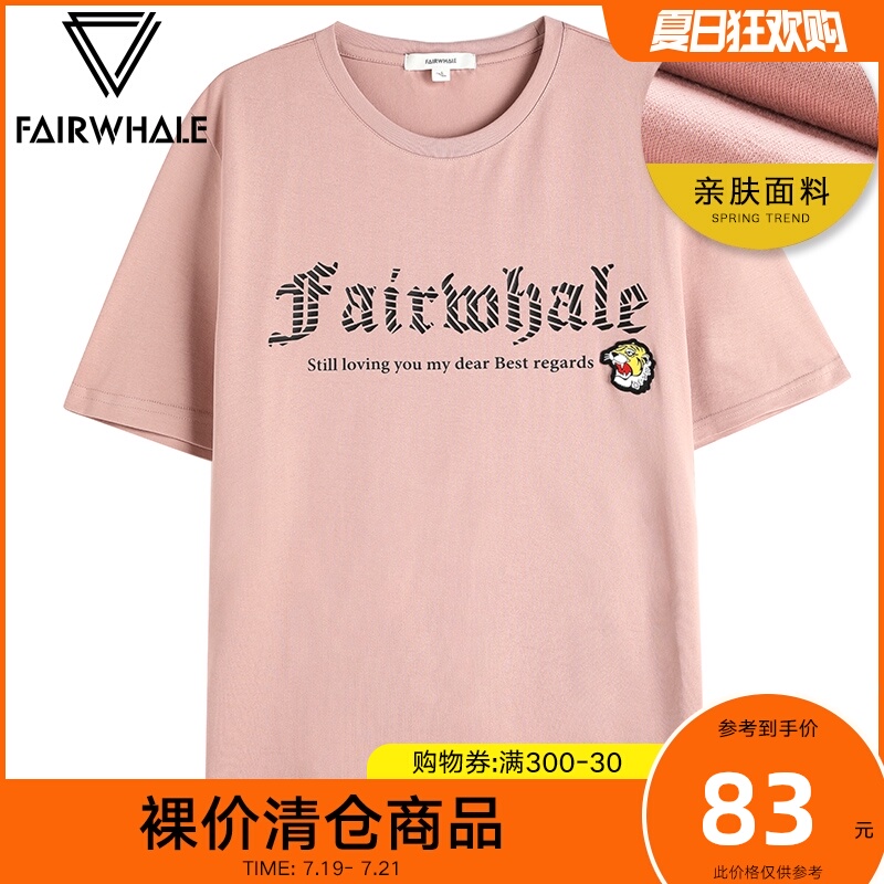 马克华菲2019夏季新款男式T恤趣味印花动物标贴舒适短袖上衣