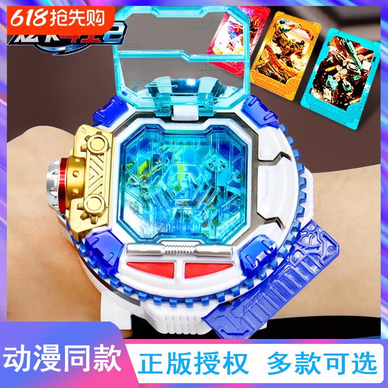 炫卡斗士玩具旋卡战士变形机器人炫蓝闪电玄铁战神超炫电光王全套