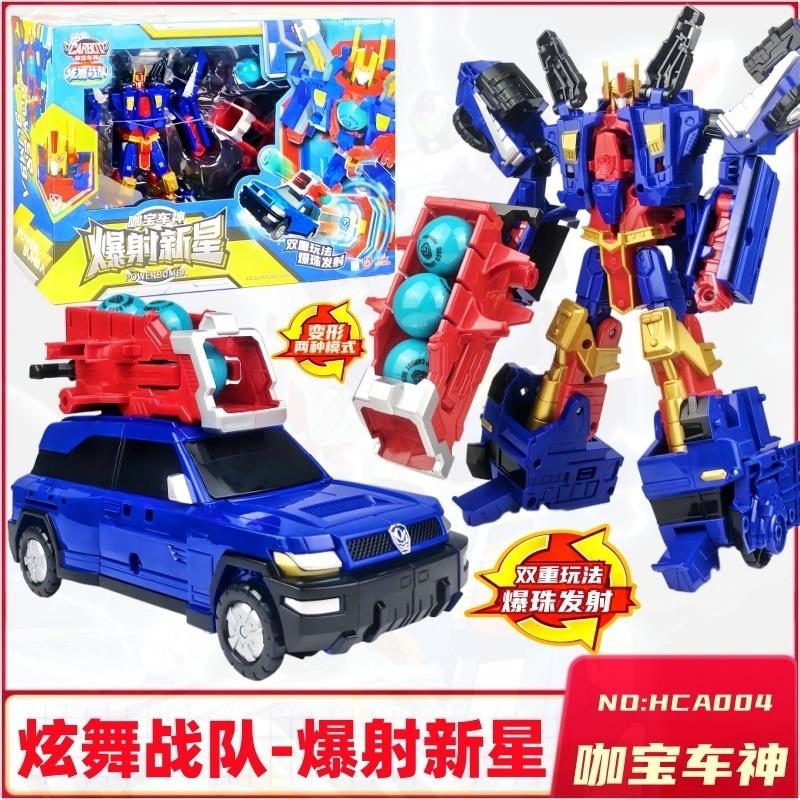 新款咖宝车神之炫舞战队落叶飞侠男孩金刚四合体超探巨人礼物套装