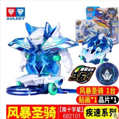 奥迪双钻正品保证爆裂飞车1代修罗冥皇苍穹爆王重装铠王撼地神牛