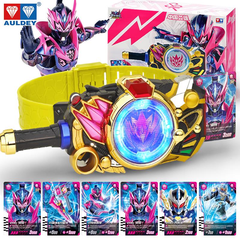 凯甲铠甲勇士召唤器腰带武器变身器霆耀曜儿童玩具男孩六代正版