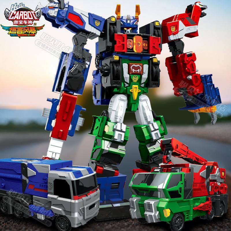 新款咖宝车神之燃兽风暴冰火巨人变形汽车玩具男孩合体机器人正版