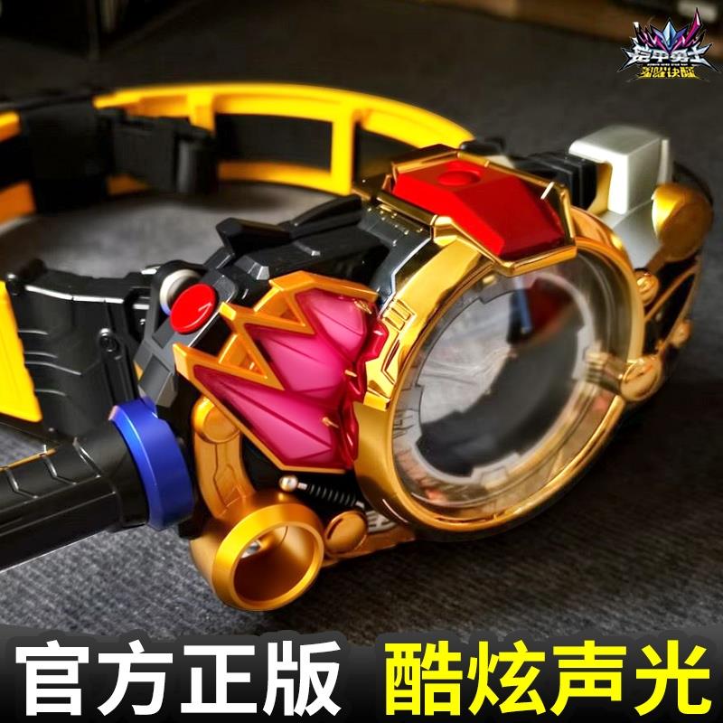 新奥迪双钻铠甲勇士星曜新世版召唤器腰带声光霹雳雷霆刀武器玩具