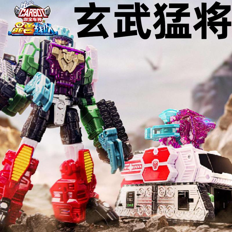 咖宝车神晶兽战队晶钻王霍克召唤手表小咖变身器五合体暴风巨人