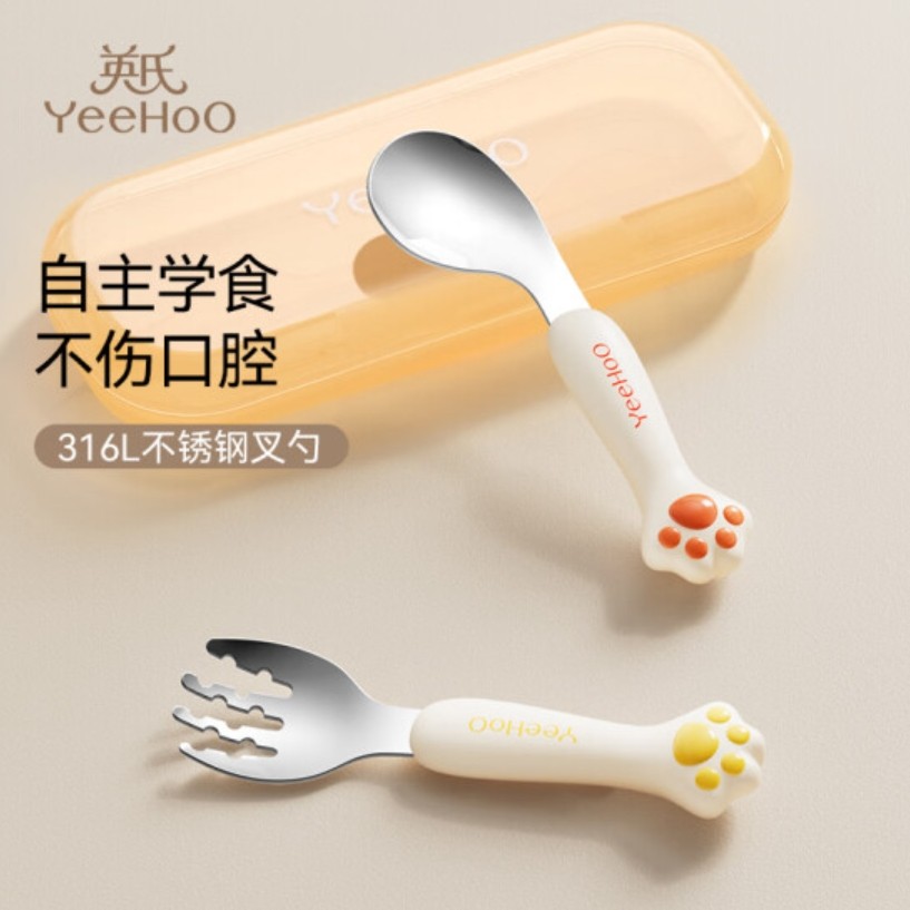 英氏宝宝自主进食一岁辅食勺子学吃饭训练儿童不锈钢叉勺婴儿短柄,婴童用品,儿童勺,淘宝优惠券,粉丝福利购,淘宝优惠卷