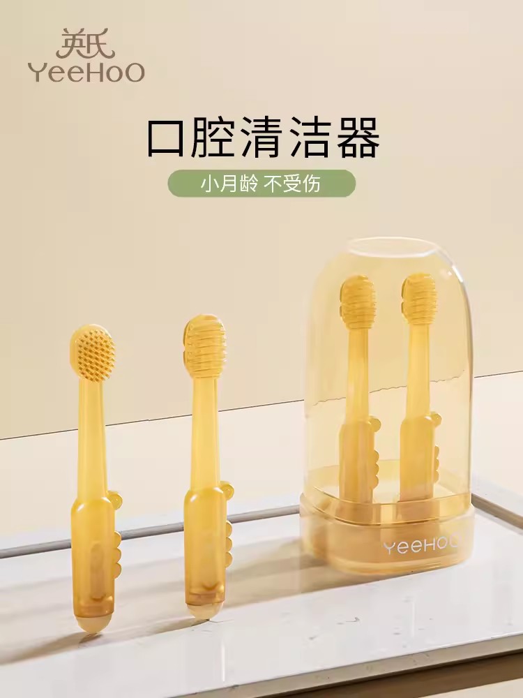 宝宝乳牙刷婴儿幼刷舌苔清洁工具
