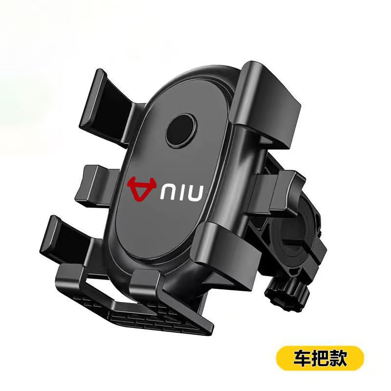 小牛电动车手机支架MT/NXT/UQi/U1E/UMAX/F100全系通用导航专用架