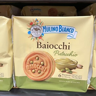 零食休闲 意大利进口Bianco百味来开心果酱夹心饼干伴手礼独立包装