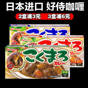 现货日本进口 house 好侍浓厚香味咖喱 辣味香浓咖喱 辛口140g