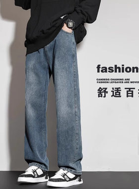 男款牛仔裤男美式弯刀直筒长裤子