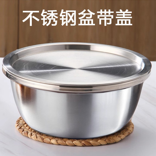 圆形不锈钢盖子味盅盖料理盆盖调料盖加深盆盖子油盆盖带盖发面盆
