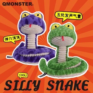 QMONSTER呆呆蛇丰荣毛绒发声玩具中大型犬大号耐咬拔河狗磨牙公仔