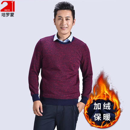 BRM培罗蒙保暖衬衫男加绒加厚修身假两件针织衫套头衬衫领毛衣