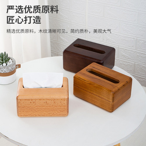 木质纸巾盒高级感酒店抽纸家用订做餐巾盒抽纸巾筒原木纸定制logo