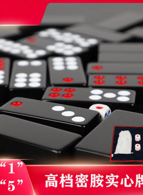 牌九成人竞技娱乐麻将腾景棋牌室