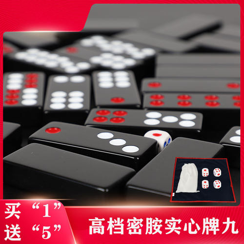 牌九成人竞技娱乐麻将腾景棋牌室