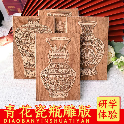 拓板拓片拓片拓印板画工具包