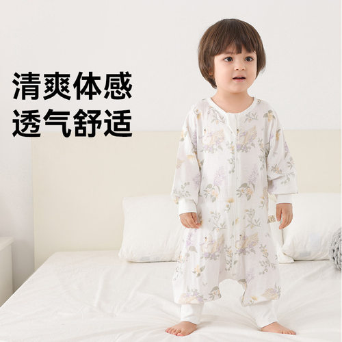 竹棉纱布分腿睡袋宝宝