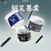 钢笔墨囊学生专用3.4mm口径通用型小学生书法练字墨胆收纳盒