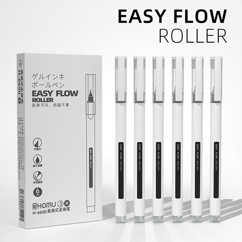 黑色0.5办公直液式ins走珠笔速干