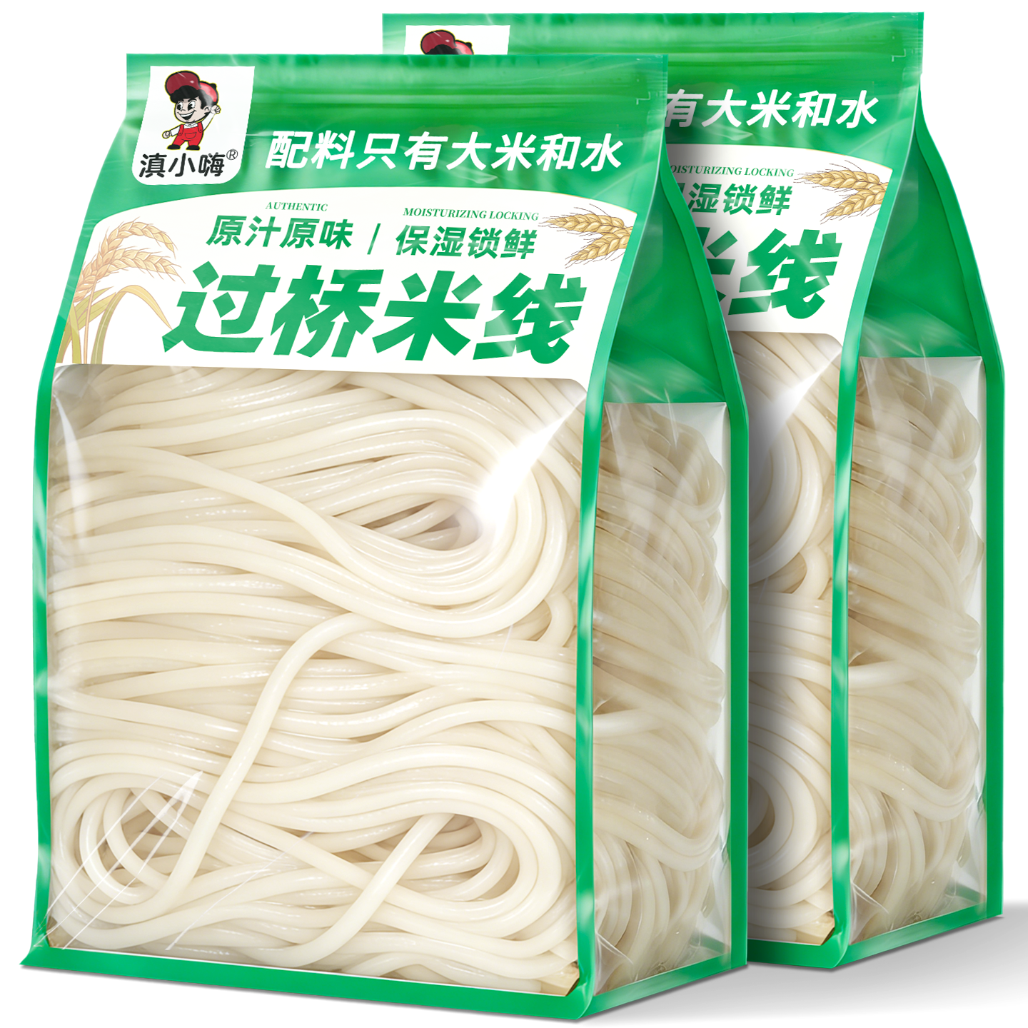 保鲜米线免泡云南特产新鲜过桥米线袋装方便夜宵早餐速食米粉批发,粮油调味/速食/干货/烘焙,方便米线/米粉,淘宝优惠券,粉丝福利购,淘宝优惠卷