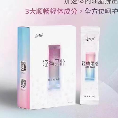 官方果粉酵素爱飘飘糖果