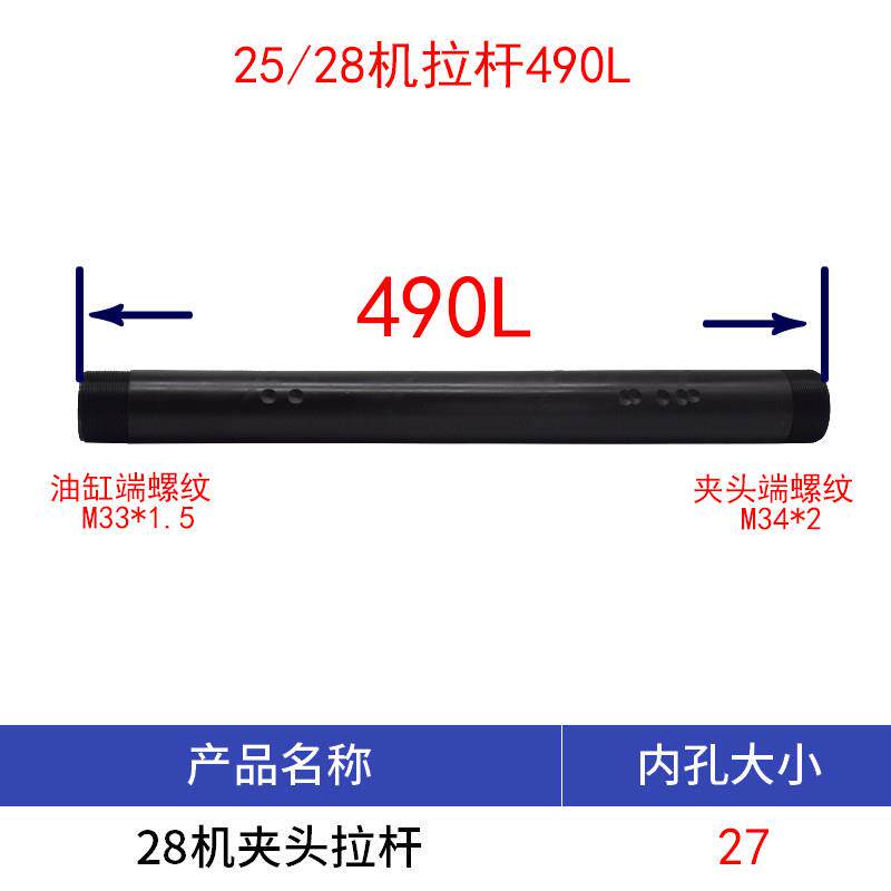 新品数控仪表车床拉杆6机46机液压主轴后拉牙管夹头卡盘连接拉管