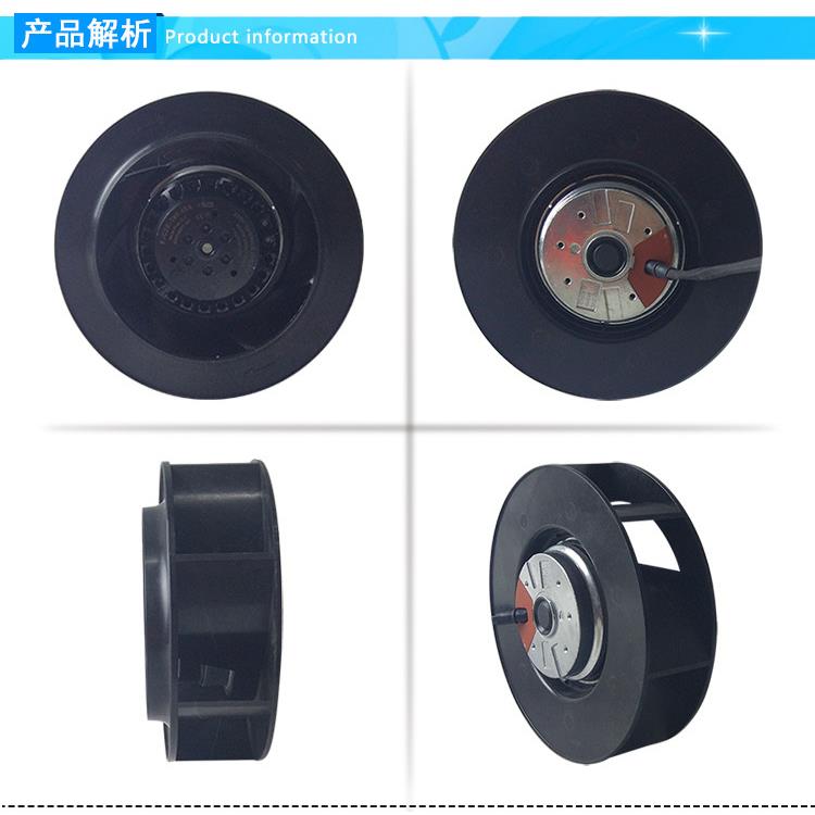新品涡流涡轮式离心外转子机柜空调通风机FLW空气净化器离心风扇2