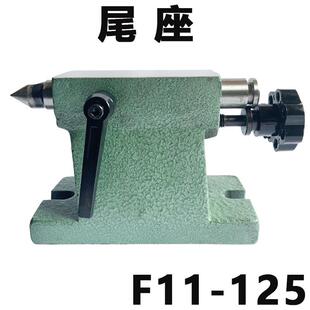 新款 万能分度头尾座顶针摇手柄分度板盘挂轮插针涡轮蜗杆配件 包邮