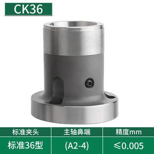 新品 轴头CK6机46型0640机夹头座高弹性筒夹套筒非 数控车床后拉式
