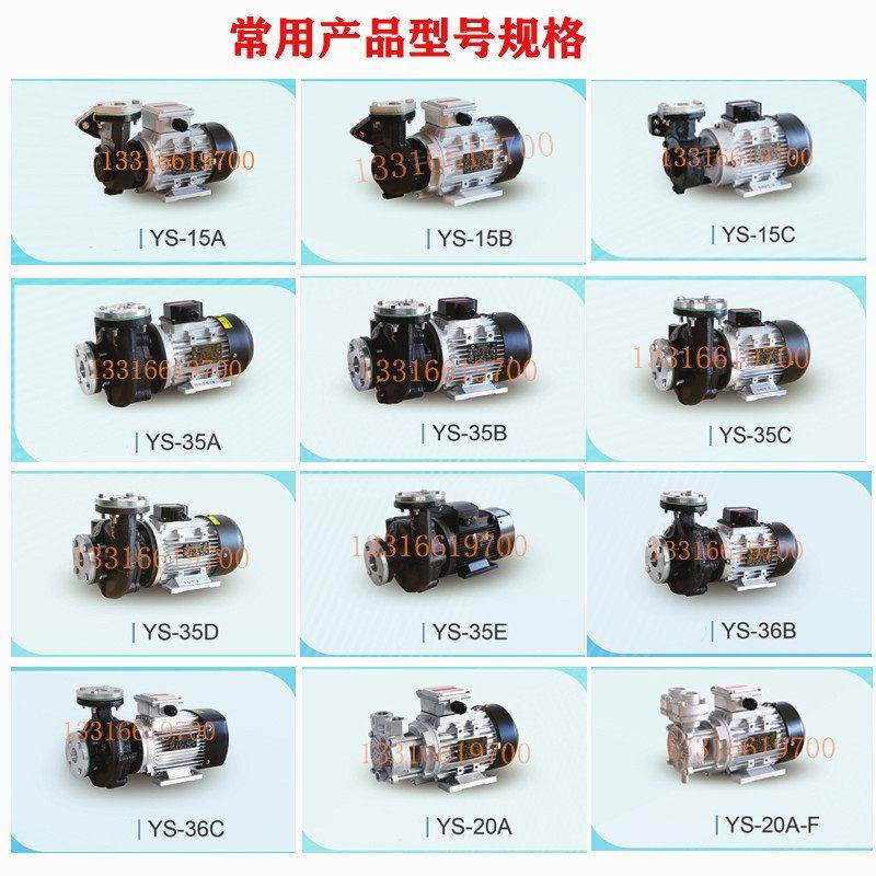新品YS15YS35热水泵元新油泵0.37kw0.75KW模温机泵浦马达电机包邮