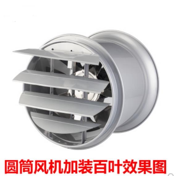 新品380V带防风罩工业圆筒抽风机油烟机圆形管道排油烟机百叶窗换