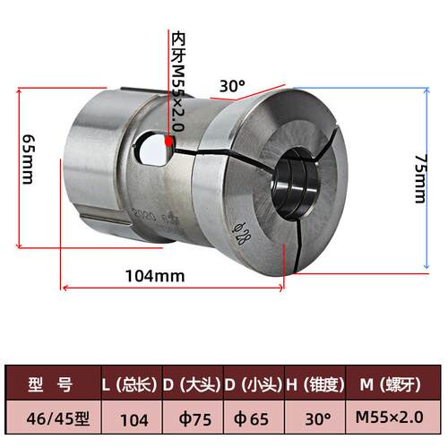 新品高精密CNC数控车床夹头252836型42#3546机筒夹640弹簧钢非标