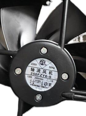 新品轴流风机250FZY6-S28080苏州电讯电机厂250FZY8-S包邮