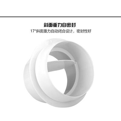 新品圆形管道止逆阀卫生间浴霸换气排气扇止回阀80/100/150/200风