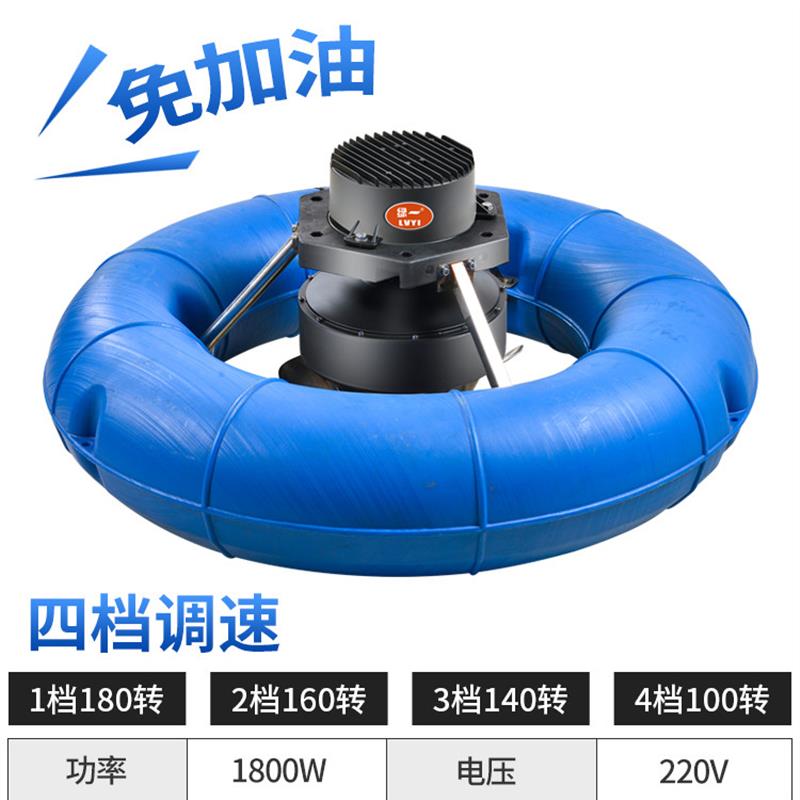 新款涌浪式曝气式增氧机浮式水泵鱼塘池塘河流制氧大型养包邮