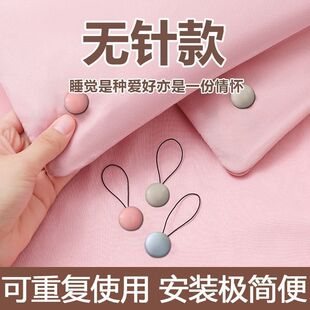升级【安全无针】亲肤被子固定器新款防跑可拆卸神器床单铺盖