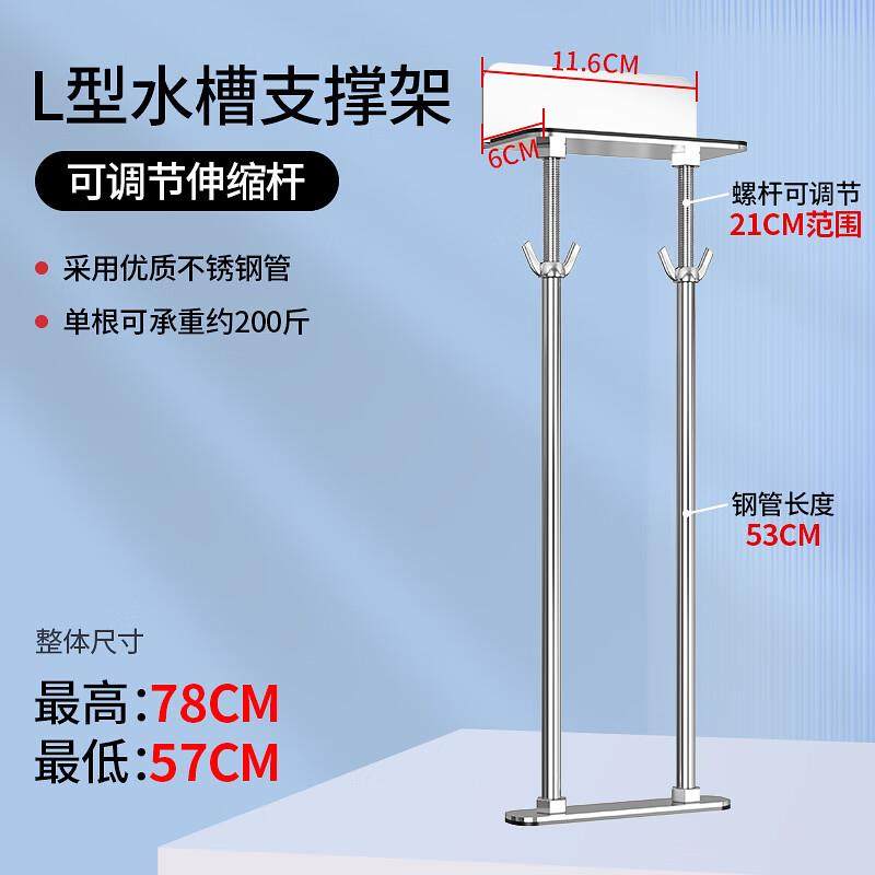 洗菜盆台下盆不锈钢伸缩支撑架厨房水槽托架方盆防脱落固定包邮,家装主材,脸盆配用件,淘宝优惠券,粉丝福利购,淘宝优惠卷