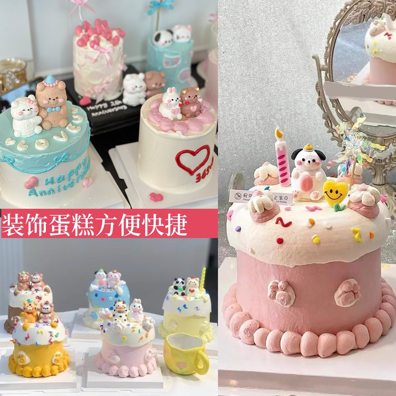 立体蛋白糖小动物蛋糕装饰卡通蛋糕配件日常热卖款