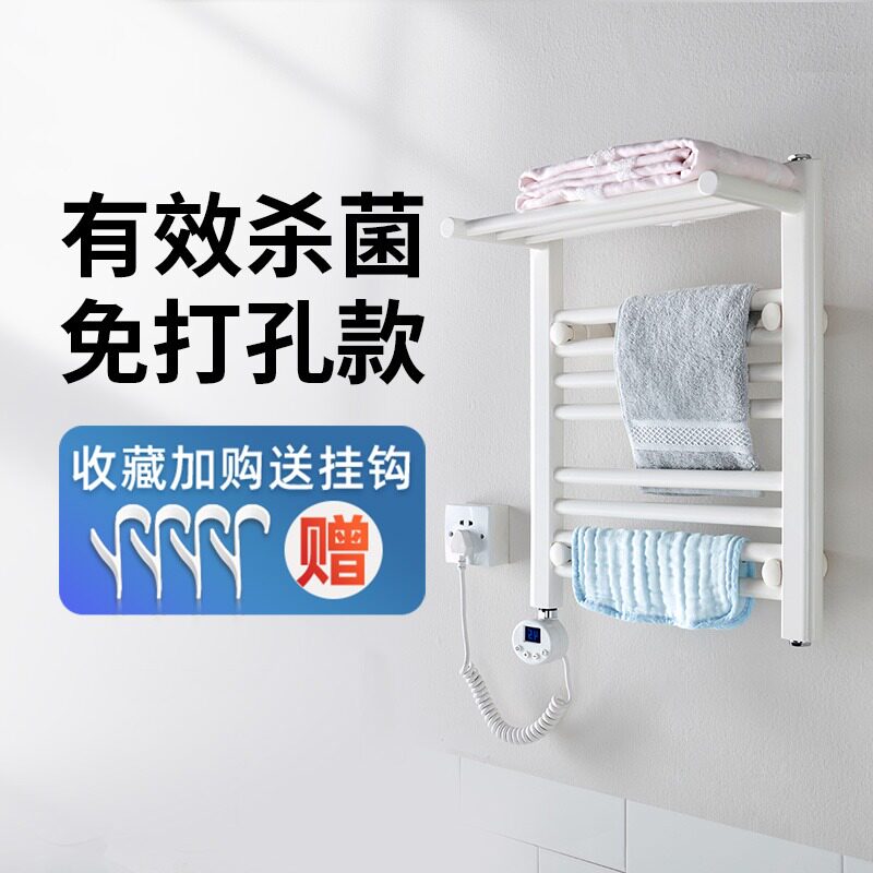 奥享智能米家卫浴免打孔电热毛巾浴巾架小户型公寓酒店经典置物款图片