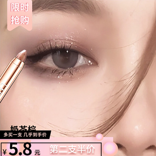 珠光细闪懒人眼影棒一抹成型高光眼影笔彩妆卧蚕笔双头妆官方正品