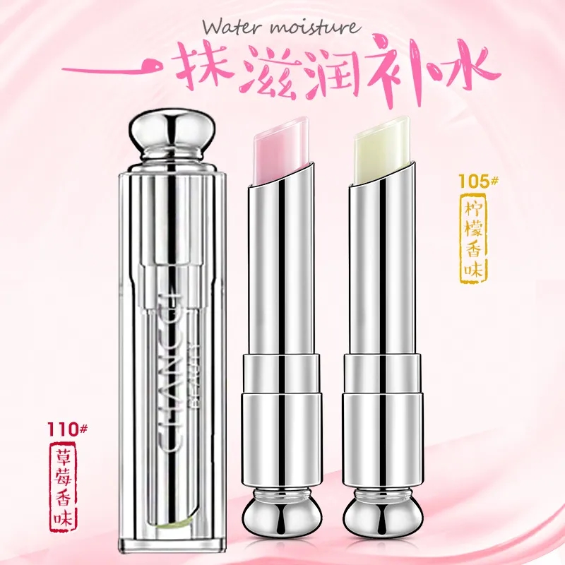 限时优惠滋润补水润唇膏