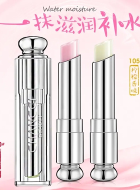 【CHANCCI】润唇膏保湿滋润补水无色男女学生党款去死皮淡化唇纹