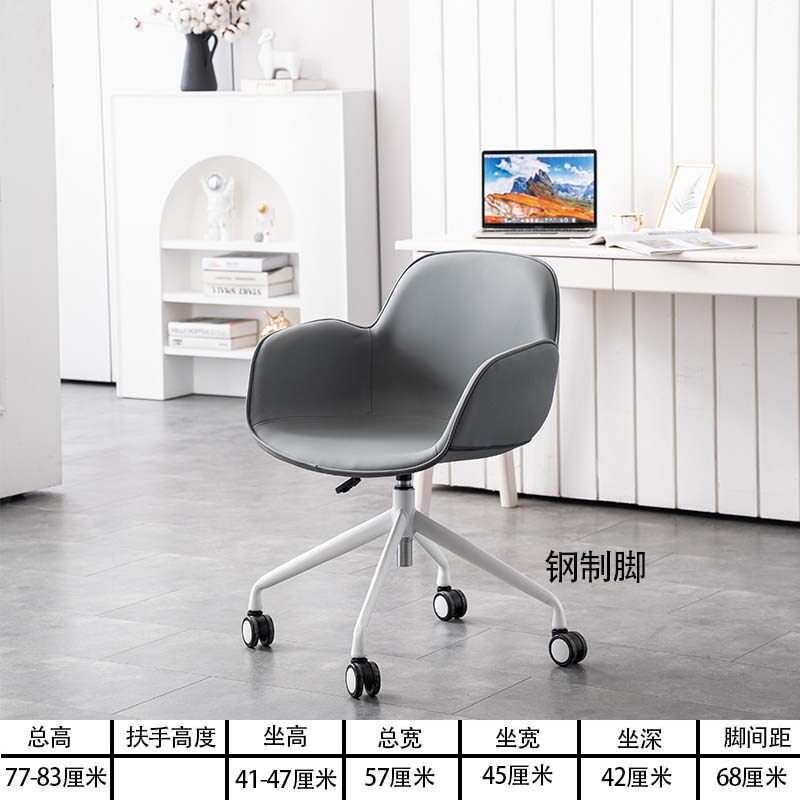 北欧时尚休闲轻奢家用办公书桌靠背懒人电脑滑轮升降扶手固定转椅