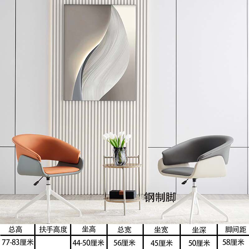 北欧现代舒适可升降洽谈办公会客休闲前台接待设计师款纳帕纹皮质