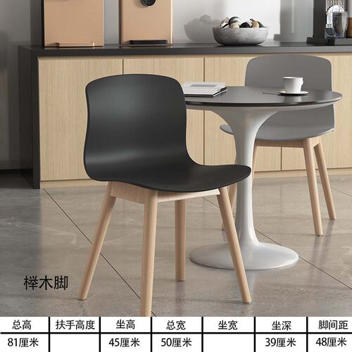 实木加厚北欧简约休闲书桌椅