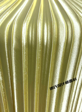 原创亮黄色舞台缎面压皱百褶布料 弓形褶立体风琴褶设计师面料
