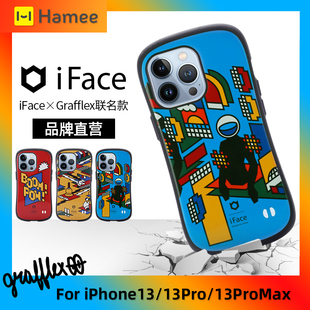 Hamee适用iPhone13ProMax苹果13手机壳防摔套iFace×Grafflex联名限量款
