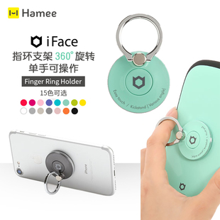 手机扣指环背贴便携防摔指环扣直播桌面手机支架 Hamee进口iFace